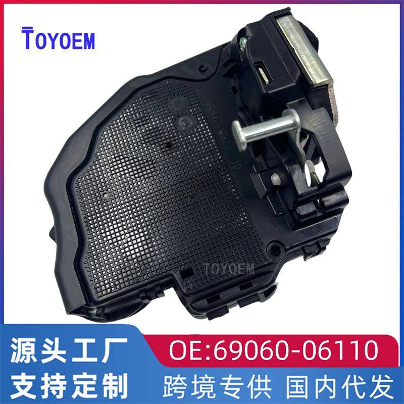 适用丰田ACV40ZRE15ACA3后左闭锁器汽车中控门锁机69060-06111
