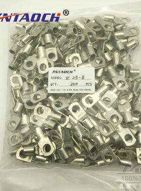 SC25-8铜接线端子25平方窥口铜鼻子铜线耳DTGA紫铜镀锡接线鼻