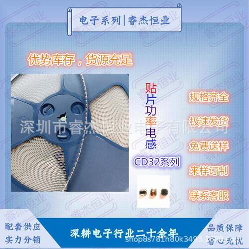 贴片功率电感CD32绕线1UH1.5UH2.2UH3.3UH4.7UH6.8UH小感量