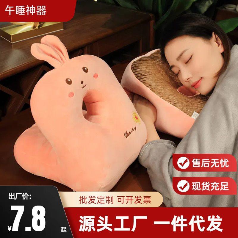 小学生午睡枕午休睡觉趴睡枕抱枕儿童办公室趴桌上睡觉神器午睡