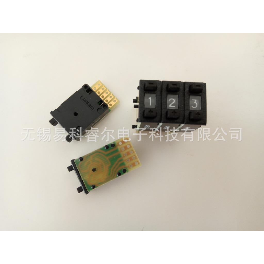 CHERRY编码开关PACA3000