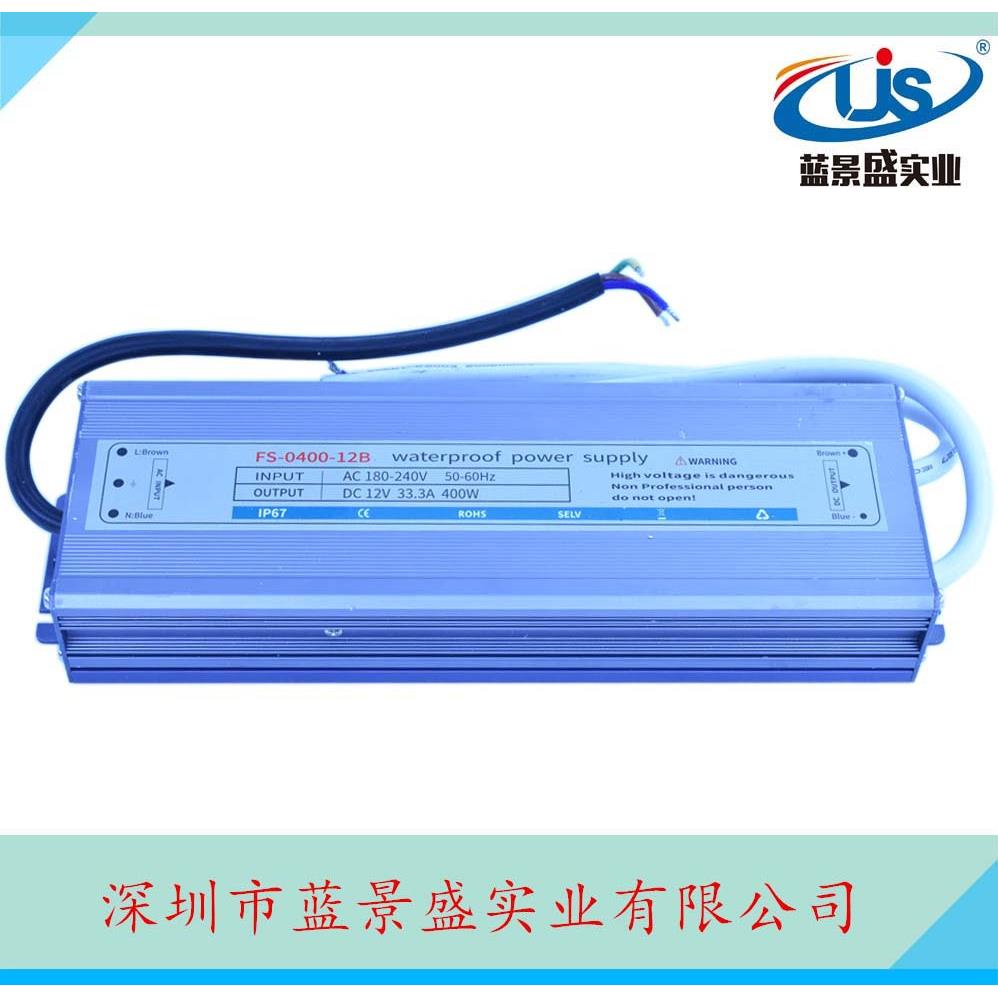 原装12v400w防水电源24v400w防水电源12V24V400W超薄led防水电源