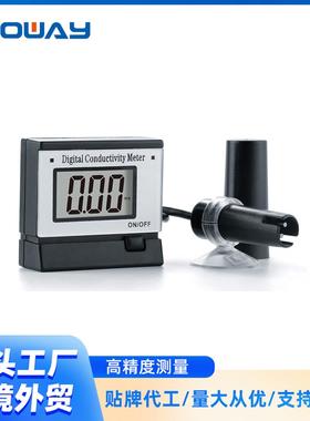 迷你式在线EC监测仪实验室在线式工业电导率仪EC-1382BEC-1383B