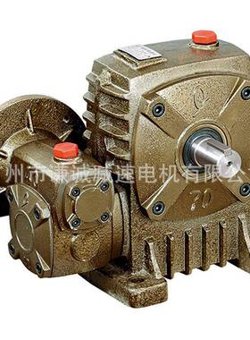 嘉诚晨潮/航天航速双级涡轮蜗杆减速机WPEDA50-80速比1/300
