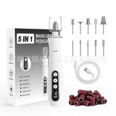 家用小型磨甲器多种磨头套装 去死皮抛光专用全自动美甲打磨器