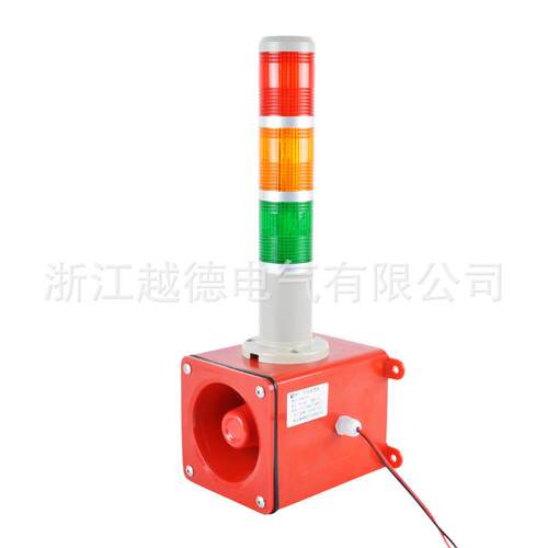 LTA-205LED多层声光报警器三色灯STSG-05声光报警器蜂鸣器喇叭