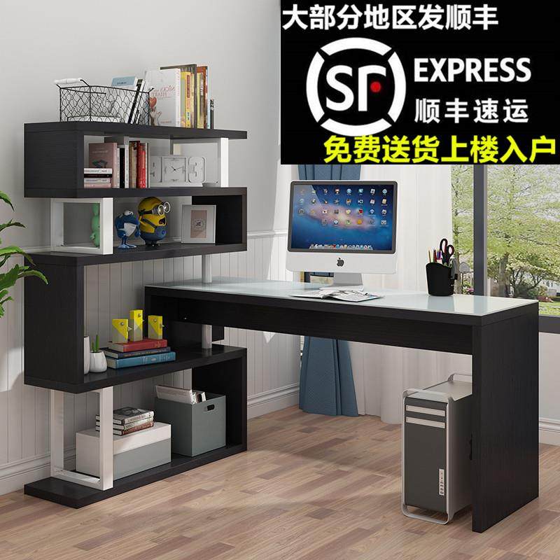 电脑台式桌写字桌书柜书架书桌组合一体简约l型学生家用转角旋转,农机/农具/农膜,其它农用工具,淘宝优惠券,粉丝福利购,淘宝优惠卷