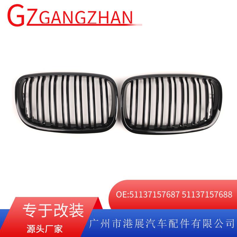 适用07-13年宝马X5E70中网格栅亮黑双线引擎出风口51137157687