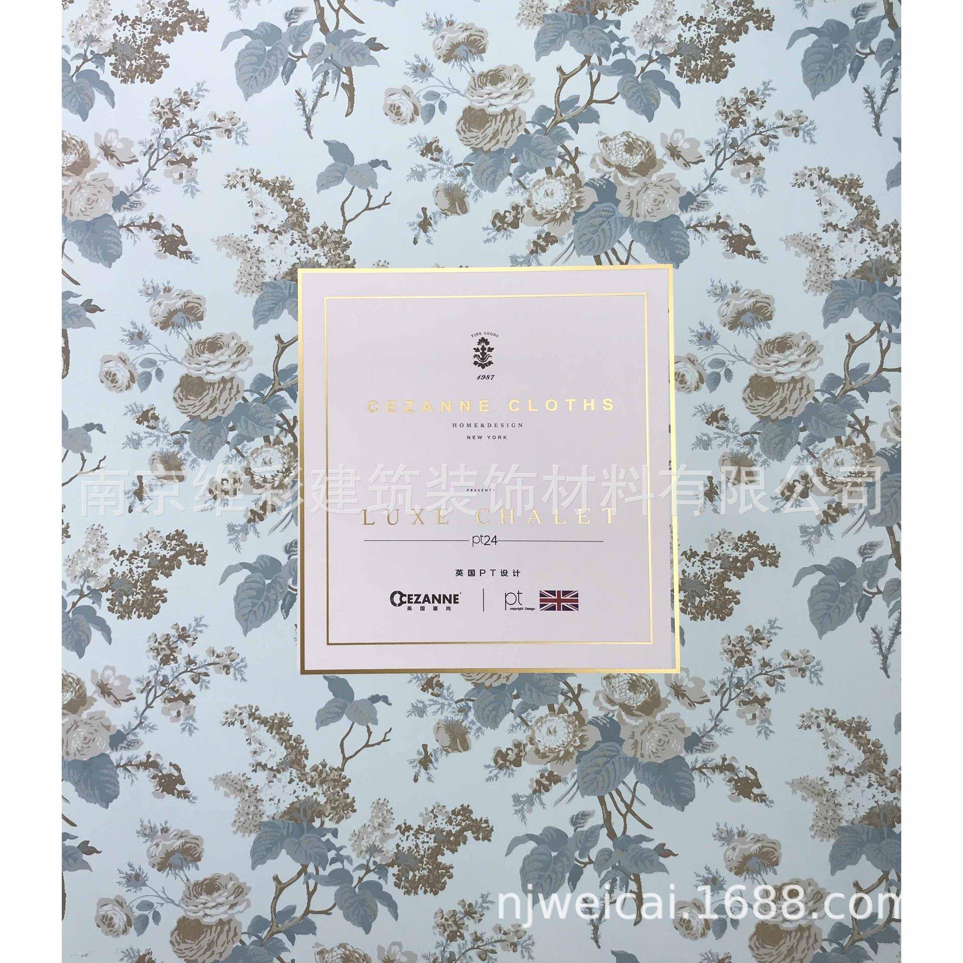 塞尚/CEZANNE美式田园-法式轻奢提花无缝墙布壁布PT24