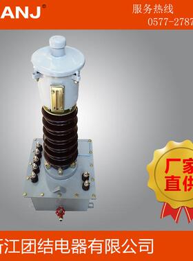 11KV互感器油浸式户外高压电压互感器JDJJ2-11