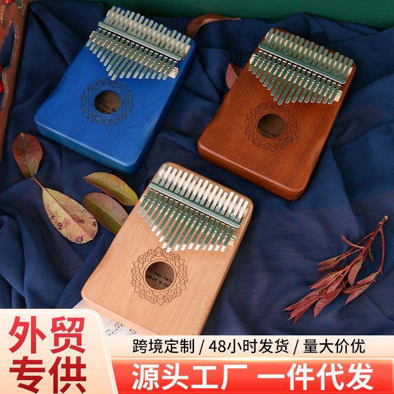 拇指琴卡林巴琴17音初学者kalimba桃花芯手指琴乐器巴钢琴可弹奏,鲜花速递/花卉仿真/绿植园艺,割草机/草坪机,淘宝优惠券,粉丝福利购,淘宝优惠卷
