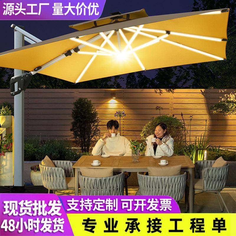 户外遮阳伞室外别墅花园庭院伞雨伞小院露台遮阳棚摆摊罗马伞灯条,农机/农具/农膜,其它农用工具,淘宝优惠券,粉丝福利购,淘宝优惠卷