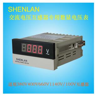 高压互感器船矿用电压比380V400V660V750V1140V1500V/100V计量表