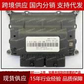 适用于F01R00DJT801610116JLB 4G14T吉利汽车发动机电脑板ECU