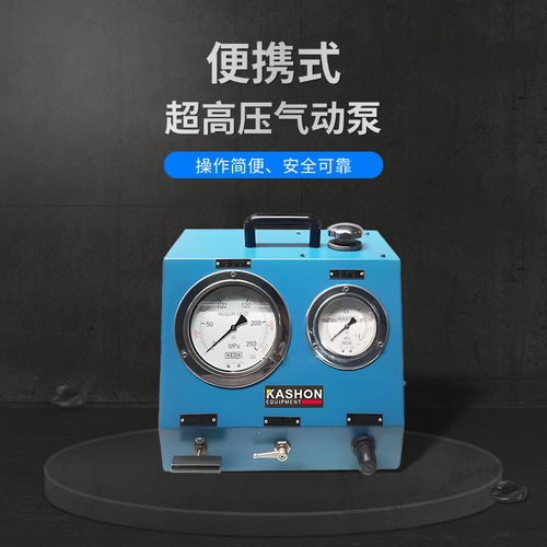 KATP-1501500bar便携式超高压气动泵