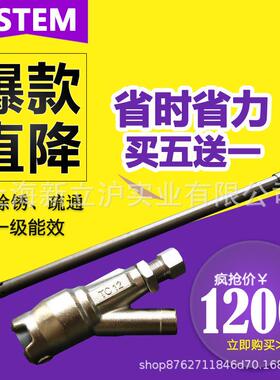 工业高压喷砂枪头船用清洗火车航母舰艇除锈去油漆500Bar80L/min