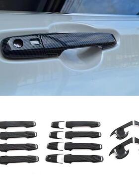 适用于丰田2023款VELOZ车门外拉手保护条外拉手门碗装饰框外饰改