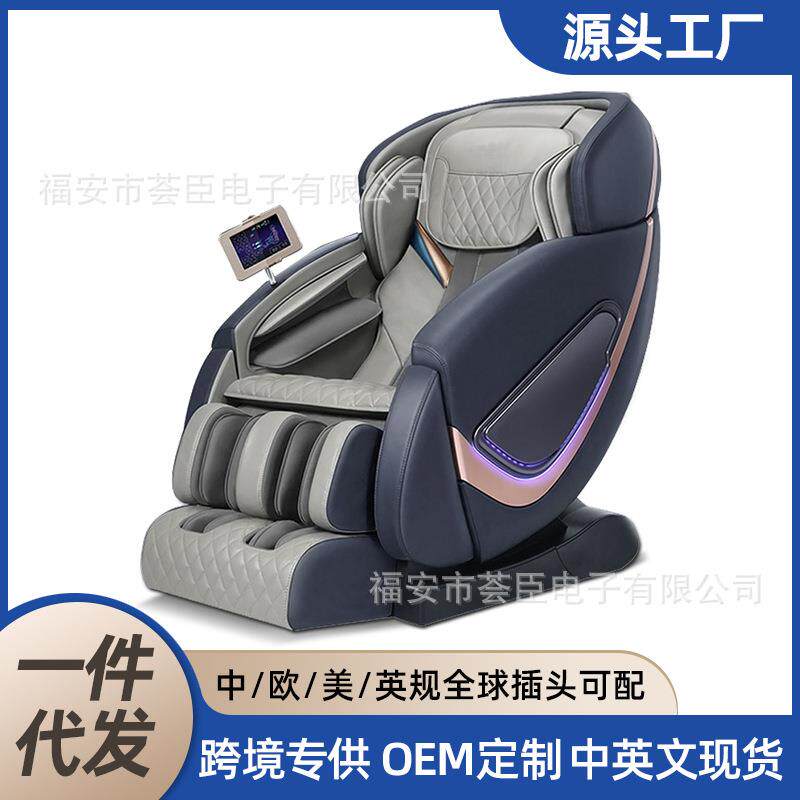 SL导轨按摩电动椅智能小型按摩椅家用全身多功能豪华按摩椅太空仓