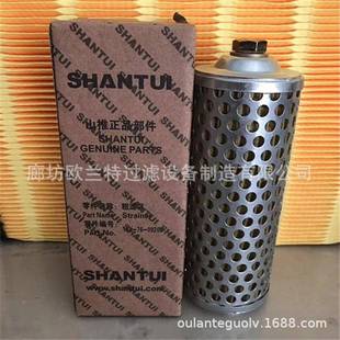 山推SD16TY160SD13SD16L推土机磁铁滤芯16Y 09200