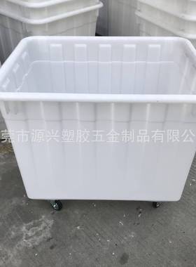 600L加强筋白色带轮子水箱螃蟹水产中转储物框车间物料箱布草桶