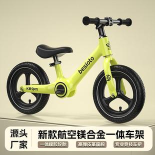 儿童平衡车无脚踏小孩自行车二合一滑行滑步车2 6岁宝宝玩具车