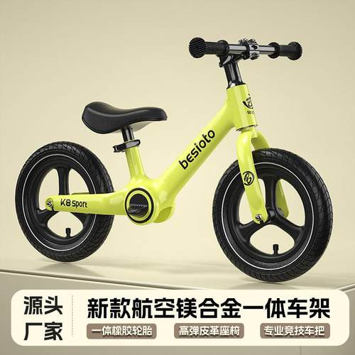 儿童平衡车无脚踏小孩自行车二合一滑行滑步车2-3-6岁宝宝玩具车