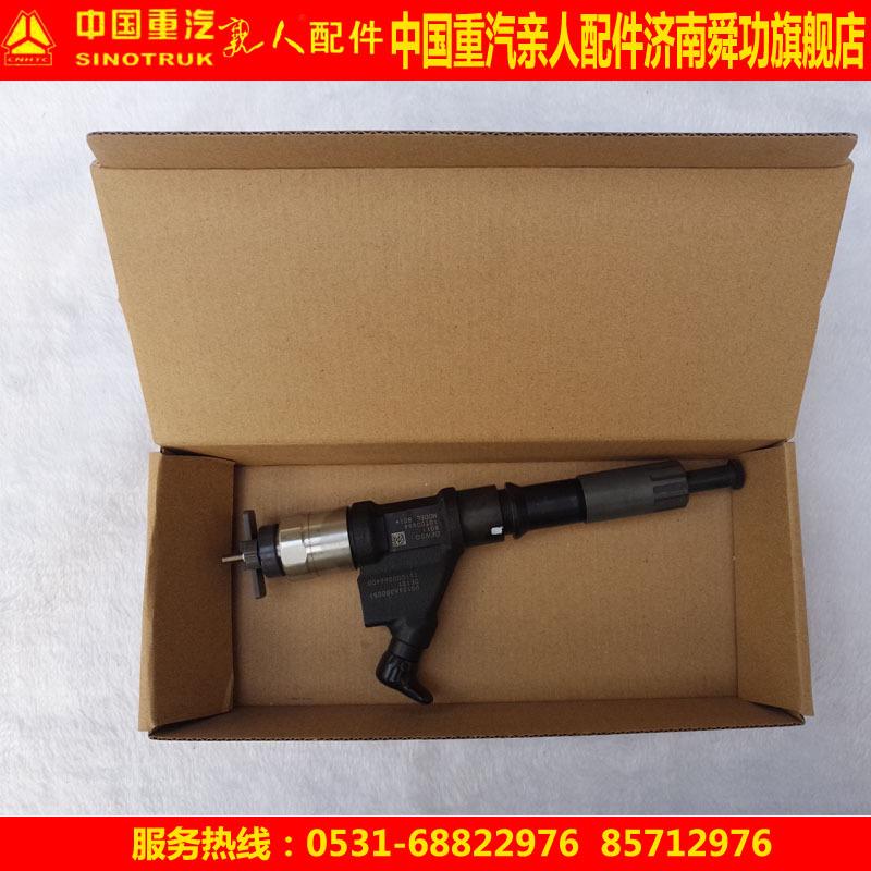 VG1246080051喷油器总成D12发动机喷油器包邮095000-8011原装