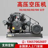 0.6 40kg公斤压力高压钢瓶气密性检测空压机高压 3立方30 1.5