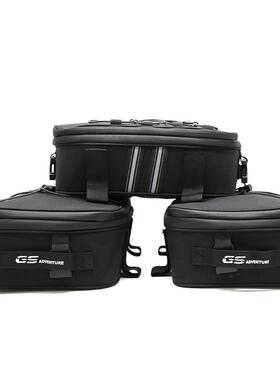 尾箱行李包顶包边箱行李包适用于R1200GSR1250GSADV工具包