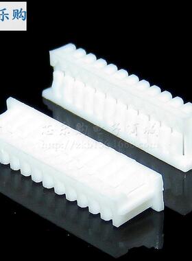 MX1.2512P12PIN12Y1.25MM胶壳公壳白色连接器接插件端子