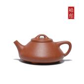 原矿红降坡纯手工子冶石瓢150ML小容量宜兴紫砂壶功夫泡茶壶茶具