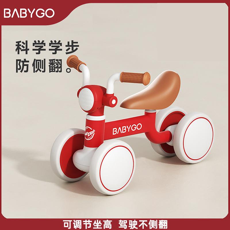 babygo儿童平衡车宝宝学步车无脚踏入门滑行车1-3岁婴幼儿滑步车