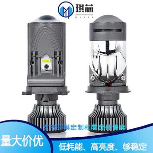 M01K H双光大透镜远近光3570灯珠外置驱动大功率超亮聚光