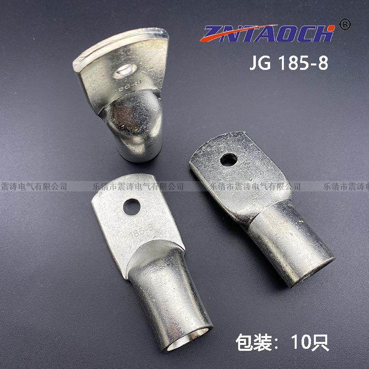 铜鼻子JG185-8纯紫铜接线鼻子铜线耳185平方8螺丝铜接头电线连接,鲜花速递/花卉仿真/绿植园艺,割草机/草坪机,淘宝优惠券,粉丝福利购,淘宝优惠卷