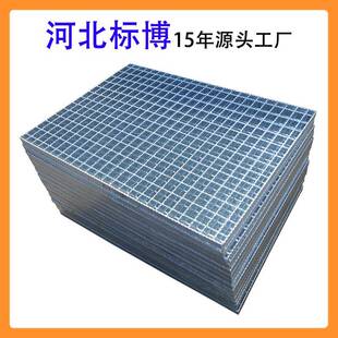 河北标博工厂捷东压焊钢格板厂下水道沟盖格栅热镀锌沟盖格栅板