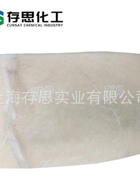 国产丁基橡胶燕山石化1751IIR1751