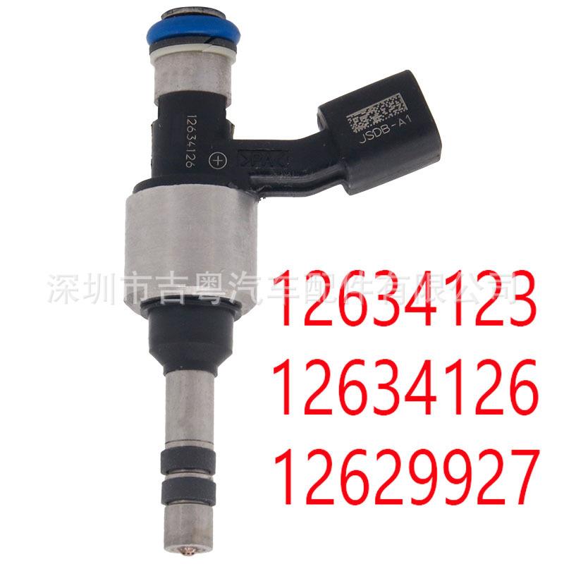 1263412612629927适用别克雪佛兰油嘴JSD9-B1FJ105912634123