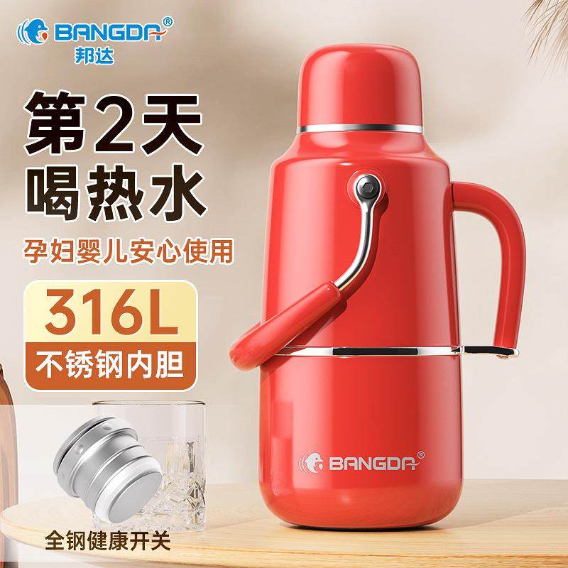 316不锈钢保温大容量便携手柄保温热水瓶,农机/农具/农膜,其它农用工具,淘宝优惠券,粉丝福利购,淘宝优惠卷