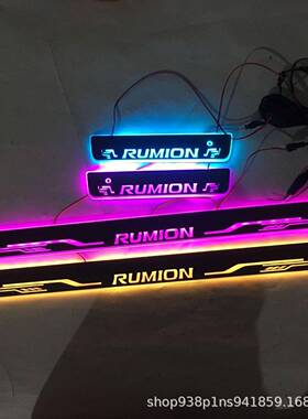 4片/红外免破线款适用于丰田RUMION迎宾踏板流光动态LED灯门槛条
