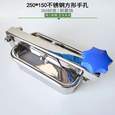 250*150不锈钢方形手孔盖镜面抛光柜形手孔罐用快开方形人孔盖