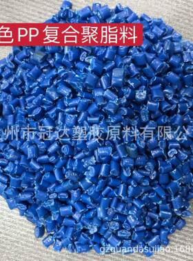 浙江丽水自产供应黑色PP再生塑料PP再生造粒塑料白色PP再生塑