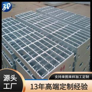 实体钢梯踏步板T1T2T3T4型踏步板旋梯踏步平台板发货快