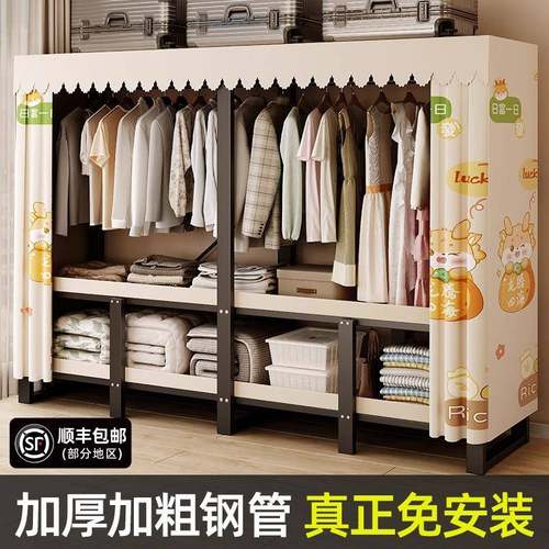 免安装一体简易组装卧室家用布衣柜加厚结实耐用折叠全钢架出租房