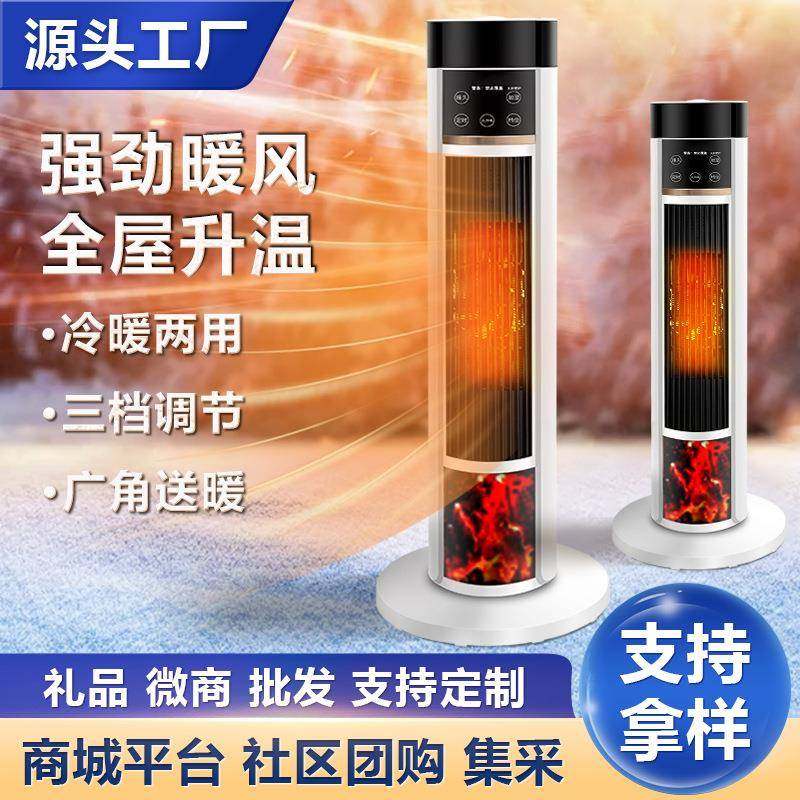 新款暖风机取暖器家用速热卧室电暖扇石墨烯语音加湿电暖器静音