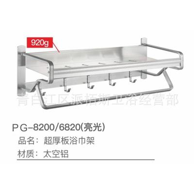 派柏斯毛巾架折叠活动双层太空铝浴巾架卫生间8200置物架直销