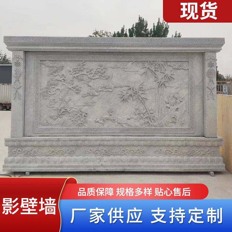 石雕影壁墙画供应四合院仿古刻字装饰户外庭院别墅小区迎门墙,农机/农具/农膜,其它农用工具,淘宝优惠券,粉丝福利购,淘宝优惠卷
