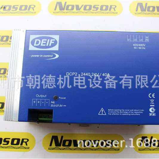 DEIF PPU-3 DU-2/MKII DELOMATIC-3 IPM-1 PCB工控备件