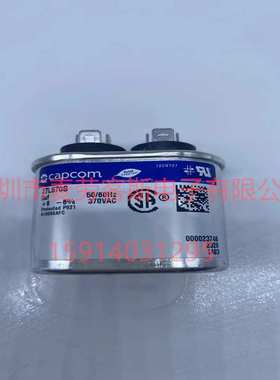 genteq 27L6016 8uF 660V 尺寸54.86*33.27*120.65 电机启动电容