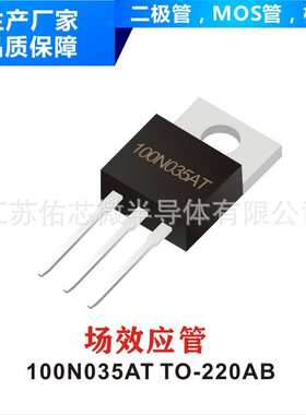 超快恢复二极管 MUR1040CT TO-220AB 封装印字 YFW MUR1040CT 厂