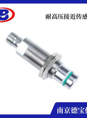 德宝 IMP12-1B5NOVC0D 耐高压接近开关传感器 厂家直销替代进口